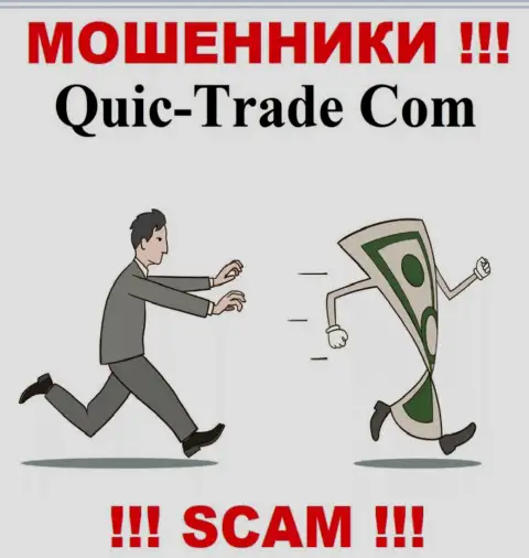 Даже не стоит надеяться, что с дилинговой компанией Quic-Trade Com можно взаимодействовать - это МОШЕННИКИ