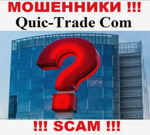 Юридический адрес регистрации компании QuicTrade у них на официальном web-портале спрятан, не стоит работать с ними
