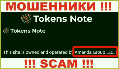 На веб-портале TokensNote написано, что Amanda Group LLC - это их юридическое лицо, но это не обозначает, что они надежные