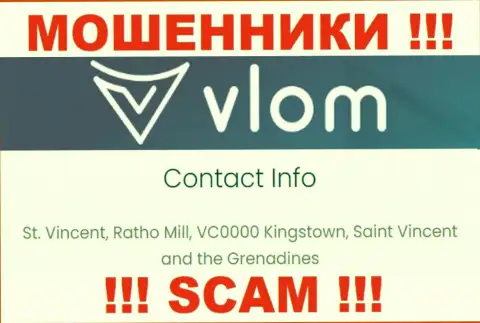 Не взаимодействуйте с интернет аферистами Vlom Com - лишают средств !!! Их адрес регистрации в офшоре - St. Vincent, Ratho Mill, VC0000 Kingstown, Saint Vincent and the Grenadines