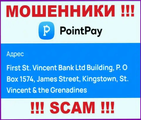 Офшорное расположение PointPay - здание Сент-Винсент Банк Лтд, П.О Бокс 1574, Джеймс-стрит, Кингстаун, Сент-Винсент и Гренадины, откуда данные мошенники и проворачивают свои незаконные делишки