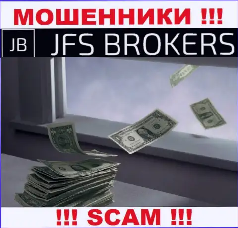 Обещание иметь доход, имея дело с брокерской организацией JFS Brokers это КИДАЛОВО !!! БУДЬТЕ КРАЙНЕ БДИТЕЛЬНЫ ОНИ МОШЕННИКИ