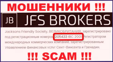 Будьте очень внимательны !!! Номер регистрации JFS Brokers - 205433 IBC 2001 может оказаться ненастоящим