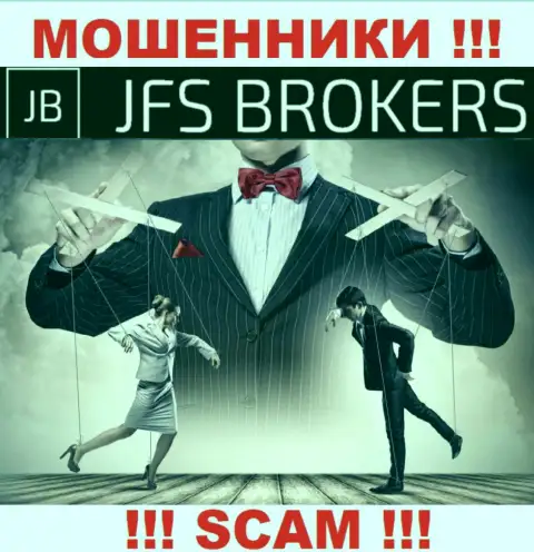 Купились на предложения работать с конторой JFS Brokers ? Денежных проблем избежать не выйдет