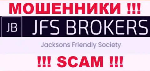 Jacksons Friendly Society управляющее организацией ДжиЭфЭс Брокер