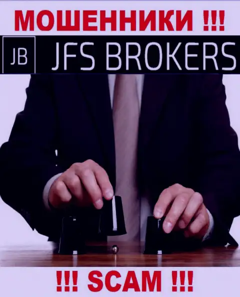 Жулики JFS Brokers раскручивают биржевых трейдеров на увеличение вложения