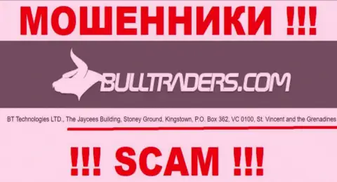Bulltraders Com - это МОШЕННИКИBT Technologies LTDСпрятались в офшоре по адресу: The Jaycees Building, Stoney Ground, Kingstown, P.O. Box 362, VC 0100, St. Vincent and the Grenadines