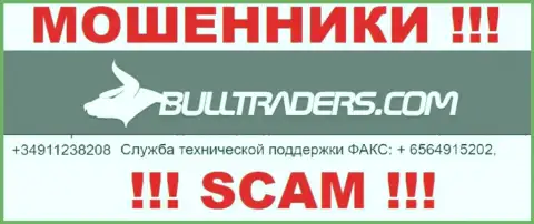 Будьте крайне внимательны, мошенники из организации Bulltraders звонят клиентам с различных номеров телефонов