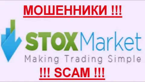 Marketier Holdings Ltd - КУХНЯ НА ФОРЕКС !!!