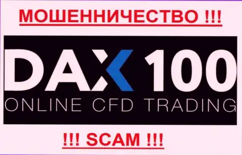 DAX-100 - ЖУЛИКИ !!! SCAM !!!