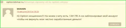 Оценка перепечатана с веб-портала об Форекс optionsbinar ru, создателем этого отзыва есть онлайн-пользователь SHAHEN