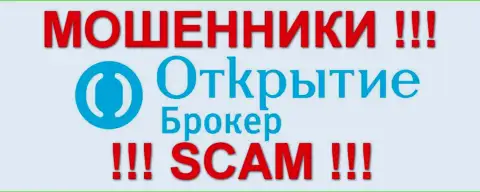 Open-Broker Ru - это ФОРЕКС КУХНЯ  !!! scam !!!