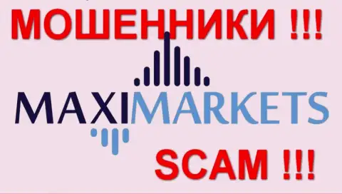 МаксиМаркетс (MaxiMarkets) - объективные отзывы - FOREX КУХНЯ !!! SCAM !!!