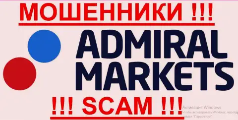 Admiral Markets - КУХНЯ НА FOREX !!! SCAM !!!