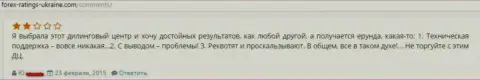 В ДукасКопи Банк СА регулярные трудности с возвратом средств - это МОШЕННИКИ !!!