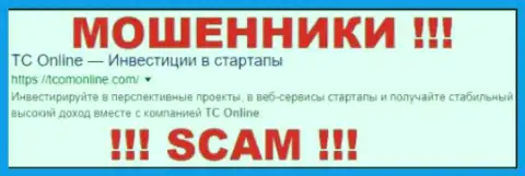 TC Online LTD - это МАХИНАТОРЫ !!! SCAM !!!