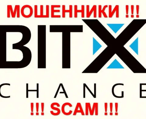 BitXChange Trade - это МОШЕННИКИ !!! SCAM !!!