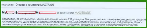 Отзыв о ФОРЕКС ДЦ Maxi Trade (Maxi Capital) - это МОШЕННИКИ !!! SCAM !!!