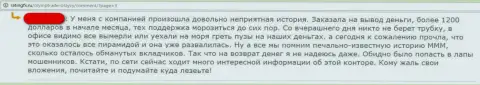 Создатель комментария считает, что Форекс дилинговая контора Inlustris Ltd - это МОШЕННИКИ !!!