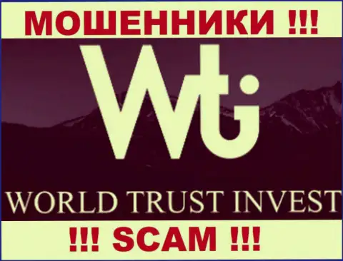 WTI Capital Holdings (Cyprus) Limited - это КУХНЯ !!! SCAM !!!