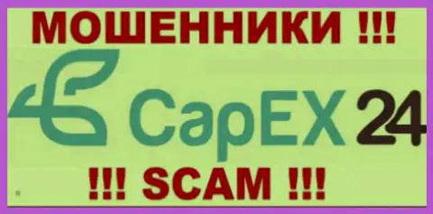 CapEx 24 - это МОШЕННИКИ !!! СКАМ !!!