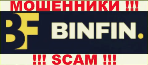 BinFin Org это ЖУЛИКИ !!! SCAM !!!