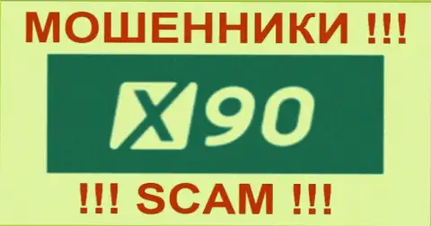 X90 - это КУХНЯ НА FOREX !!! SCAM !!!