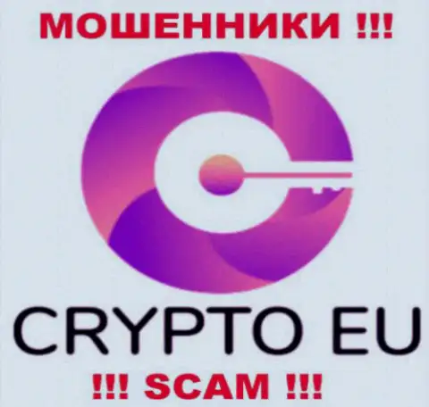 Crypto Eu - МАХИНАТОРЫ !!! SCAM !!!