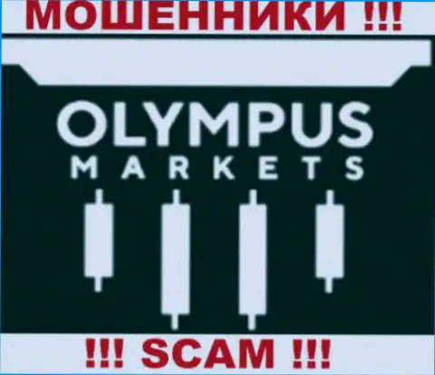 Olympus Markets - это КУХНЯ !!! SCAM !!!