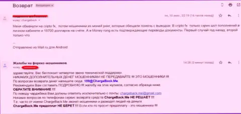 Отзыв игрока, который хотел заработать с ДЦ Систем Теч 5 ЛТД - сотрудничать не рекомендует !!!