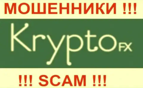 KryptoFX Com это КИДАЛЫ !!! SCAM !!!