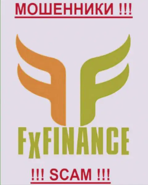 Fx FINANCE - это FOREX КУХНЯ !!! СКАМ !!!