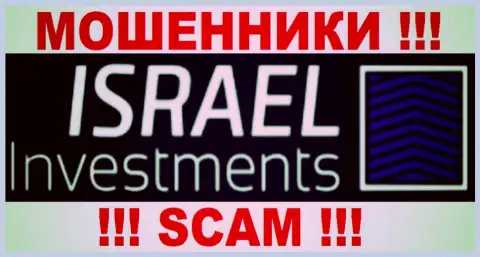 Israel Investments Ltd - МОШЕННИКИ !!! SCAM !!!