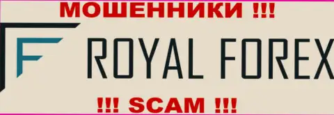 Royal Forex - это МАХИНАТОРЫ !!! SCAM !!!