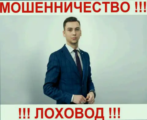 Чих Дмитрий Владимирович - это финансовый эксперт ЦБТ в Киеве