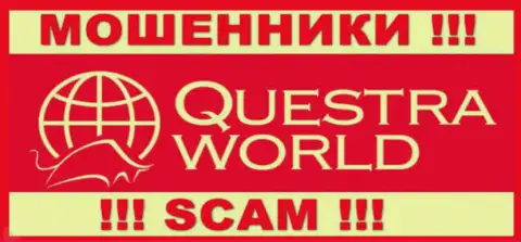 QuestraWorld-Ekb Ru - это МОШЕННИКИ !!! SCAM !