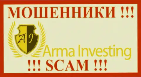 Арма-Инвестинг Ком - это ВОРЫ !!! СКАМ !!!
