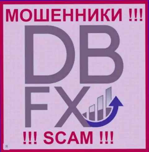 DBFXTrades Com - это ФОРЕКС КУХНЯ ! SCAM !!!