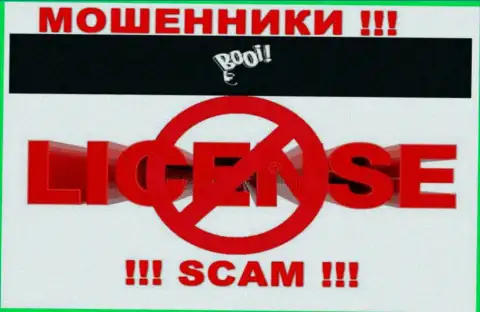 Booi работают противозаконно - у указанных мошенников нет лицензии на осуществление деятельности !!! БУДЬТЕ КРАЙНЕ ВНИМАТЕЛЬНЫ !!!