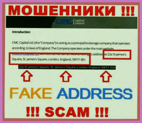 Показанный адрес компании СМС Капитал - это фейк !!! Будьте крайне бдительны, мошенники !