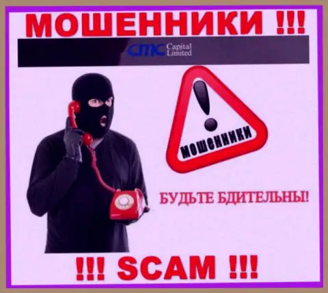 СМС Капитал - это ЯВНЫЙ ЛОХОТРОН - не ведитесь !!!